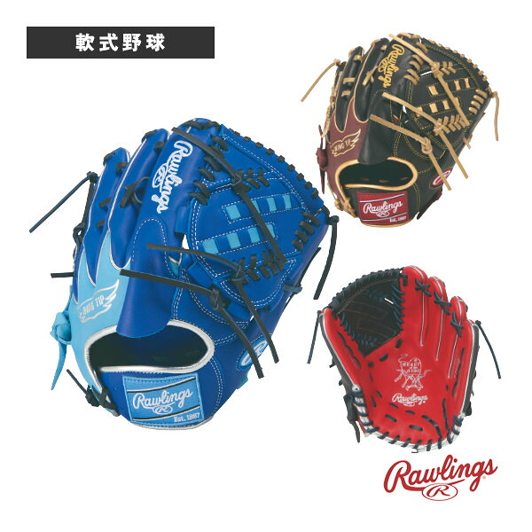 この夏ハウツー物！意気ごみ症打つ手グッズ揃ってます。 スポーツ・アウトドア-グローブ・ミット-野球・ソフトボール