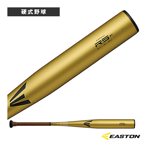 R5 ST R5ALLOY 硬式用金属製バット EKS5R5S-S-AB＋5『野球バット イーストン』 ｜ベースボールプラザ