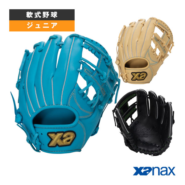 WingAir ウィングエアーシリーズ 軟式ジュニア用グラブ オールラウンド用 AS1型 BJG26AS1W『軟式野球グローブ ザナックス』 |ベースボールプラザ