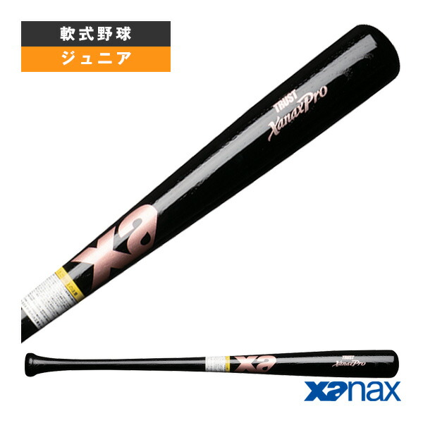 楽天市場】 TRUST XanaxPro トラスト ザナックスプロ フレアタイプ
