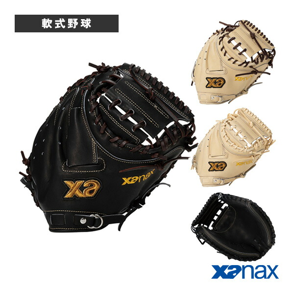 TRUST X トラストエックスシリーズ 軟式用ミット キャッチャーミット CM1型 BRC26CM1X『軟式野球グローブ ザナックス』