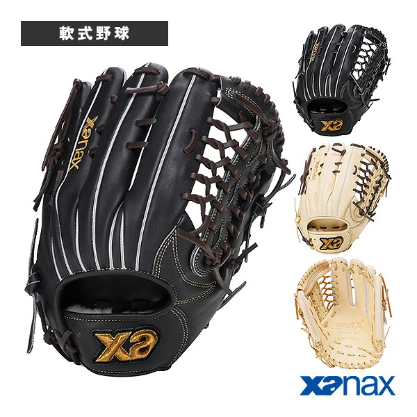 TRUST X トラストエックスシリーズ 軟式用グラブ 外野手用 QG1型 BRG26QG1X『軟式野球グローブ ザナックス』