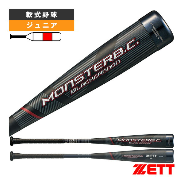 楽天市場】 ケーポイントストロング3 FP K-POINT STRONG3 FP 一般軟式