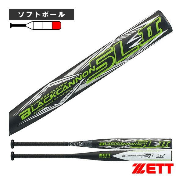 楽天市場】BLACKCANNON GREAT／ブラックキャノン グレート／一般軟式
