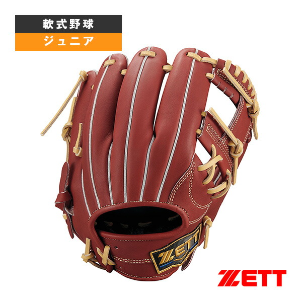 ネオステイタス LE 少年軟式グラブ 二塁手・遊撃手用 今宮タイプ 右投げ用 BJG702610N-4032『軟式野球グローブ ゼット』