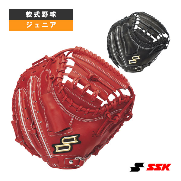 ベイスボール・ソフトボール用どんぶり鉢端っこ