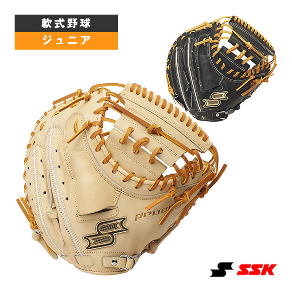 ベイスボール・ソフトボール用どんぶり鉢端っこ