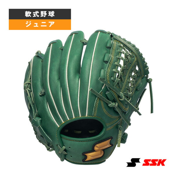 ベイスボール・ソフトボール用どんぶり鉢隅っこ