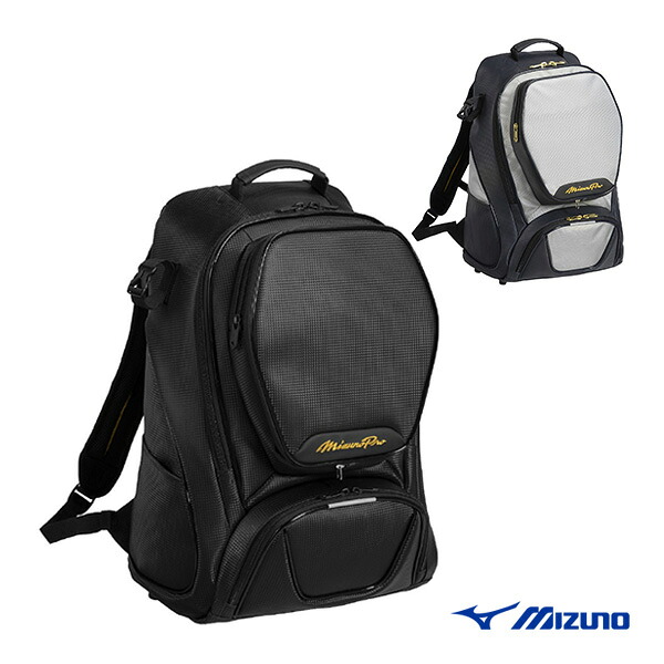 MIZUNO PRO ミズノプロバックパック 1FJDD904『野球バッグ ミズノ』 |ベースボールプラザ