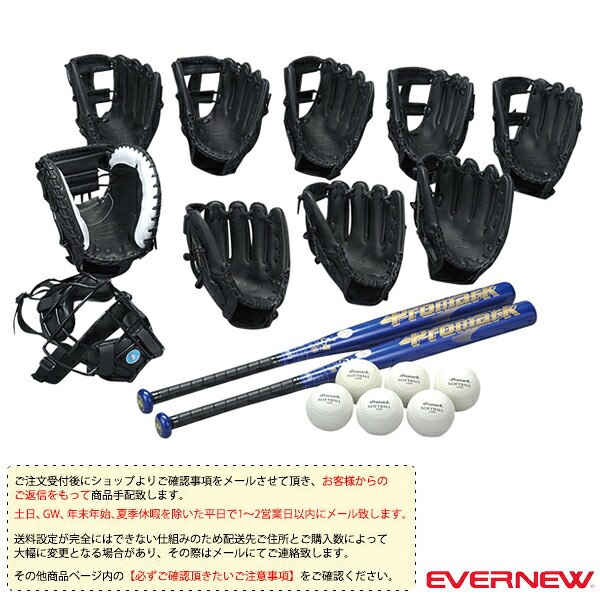 ベイスボール・ソフトボール用どんぶり鉢隅っこ