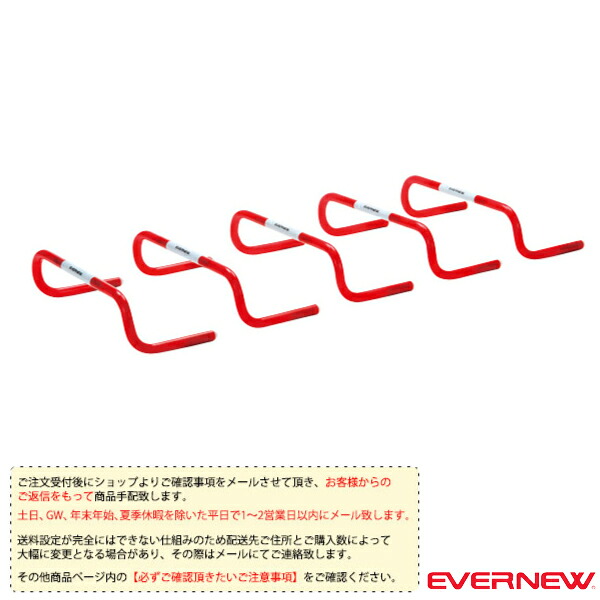 ベイスボール・ソフトボール用どんぶり鉢隅っこ