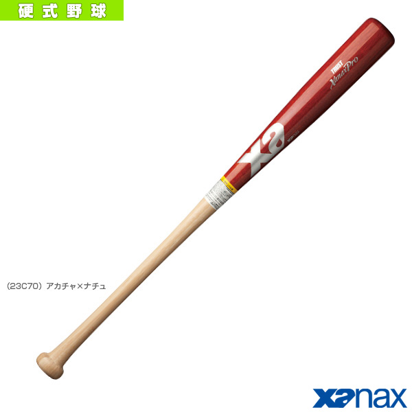 【楽天市場】XanaxPro／ザナックスプロ／硬式木製バット／竹／中学生用（BHB1617）『野球 バット ザナックス』：ベースボールプラザ