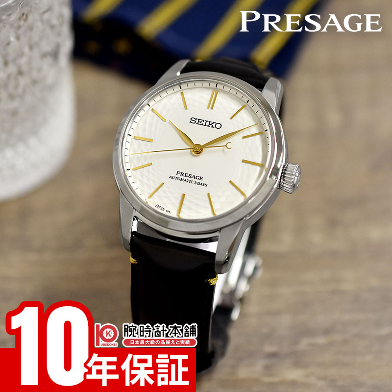 SARY105 seiko presage セイコープレサージュ 楽天市場】セイコー SEIKO 腕時計 プレザージュ メカニカル カクテル