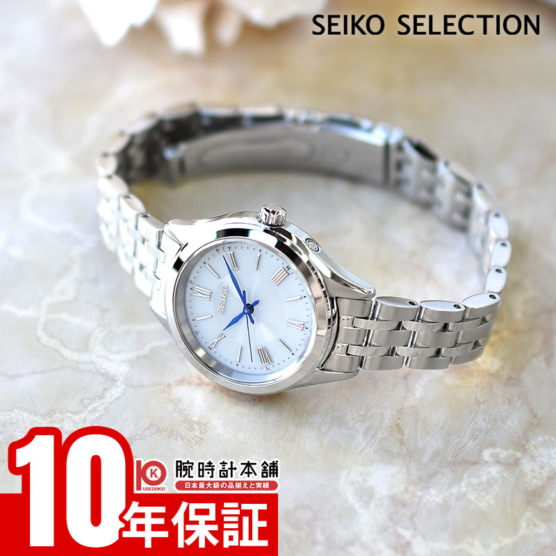 楽天市場】【正規品】セイコー セレクション SEIKO SELECTION 流通限定