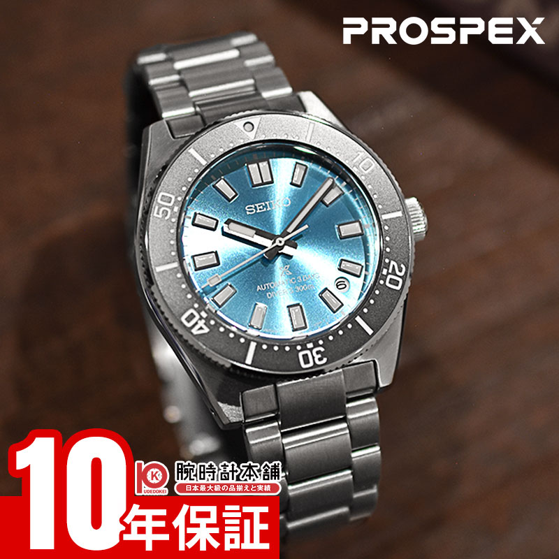 楽天市場】SEIKO PROSPEX セイコー プロスペックス メンズ腕時計