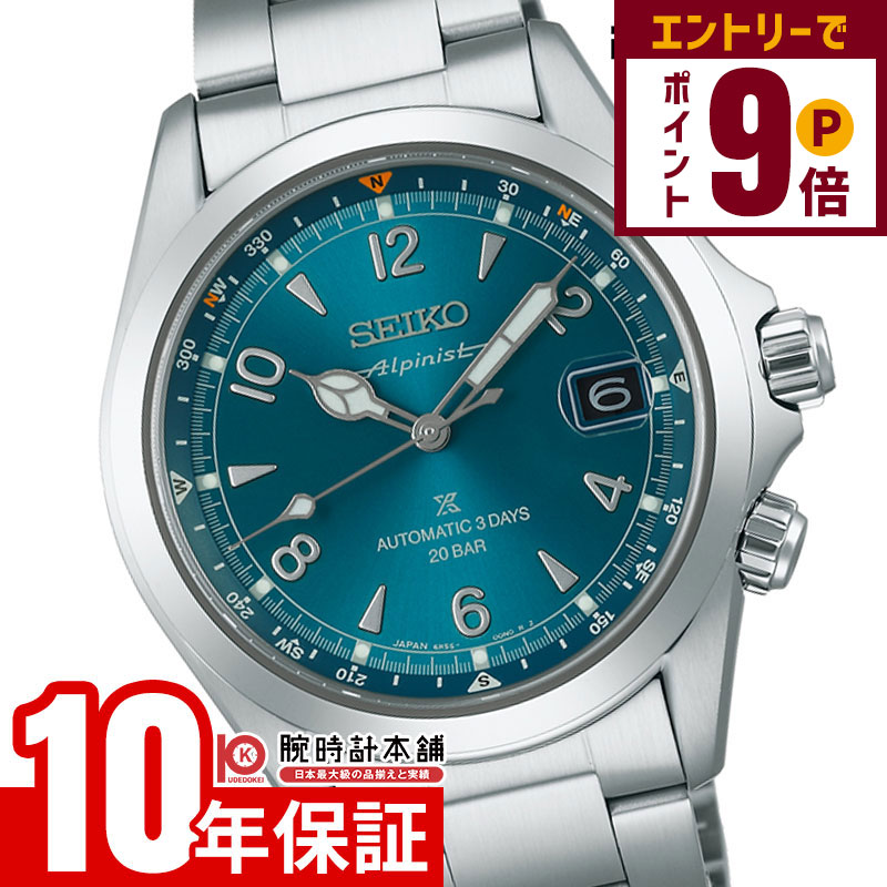 楽天市場】【正規品】セイコー プロスペックス SEIKO PROSPEX