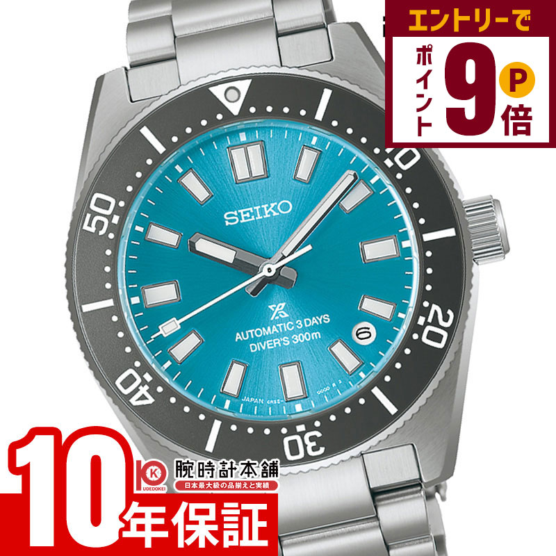 楽天市場】SEIKO セイコー PROSPEX DIVER SCUBA ソーラー 腕時計