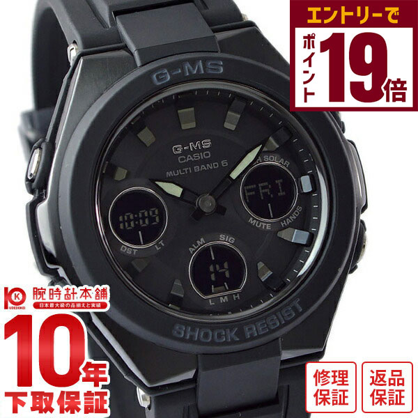 CASIOカシオ ベビーＧMSG-5000CBJ-1AJFブラック 腕時計 時計 楽天市場】CASIO カシオ ベビーG ベイビージー 国内正規品 Octra