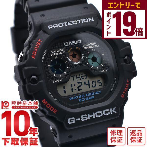 楽天市場】【プレミア商品】訳ありCASIO カシオ G-SHOCK Gショック
