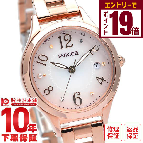 楽天市場】☆新品正規品☆『CITIZEN wicca HAPPY DIARY』シチズン