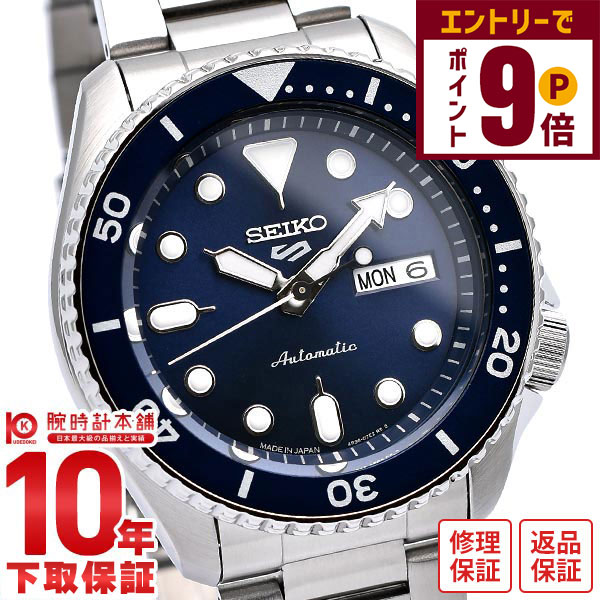 楽天市場】【誰でもエントリーでポイント合計21倍！12/12 16時まで