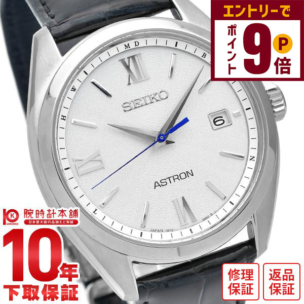 楽天市場】【おまけ付き】セイコー SEIKO アストロン Global Line