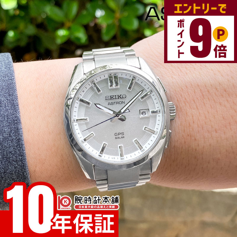 楽天市場】セイコー アストロン SBXB047 8X53-0AB0-2 メンズ : たかみ