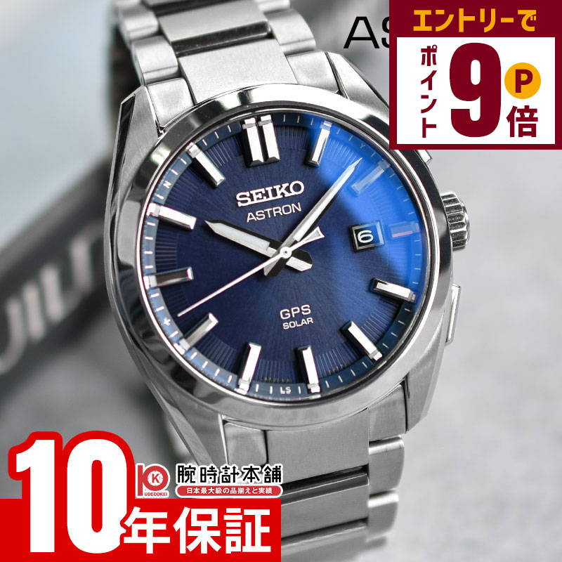 楽天市場】セイコー アストロン SBXB047 8X53-0AB0-2 メンズ : たかみ