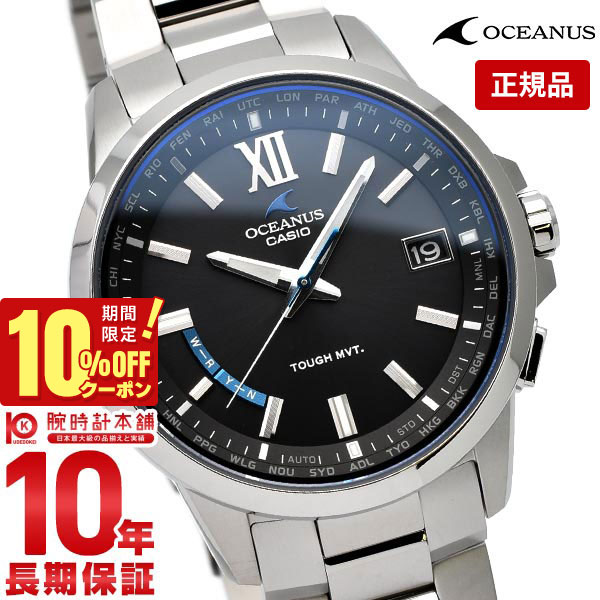 楽天市場】電波 ソーラー オシアナス OCEANUS OCW-T1010