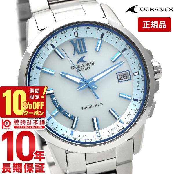 楽天市場】電波 ソーラー オシアナス OCEANUS OCW-T1010