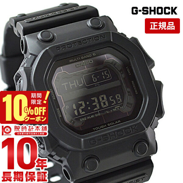 楽天市場】CASIOカシオG-SHOCK GXW-56-1BJF四角 国内正規品 GX Series