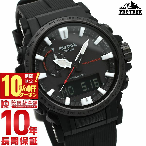 楽天市場】【最大2,000円OFFクーポン！＆店内ポイント最大64.5倍！27日