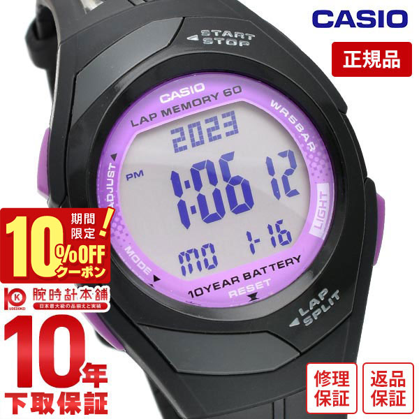 楽天市場】【カシオ・腕時計】カシオ 腕時計 デジタル CASIO PHYS