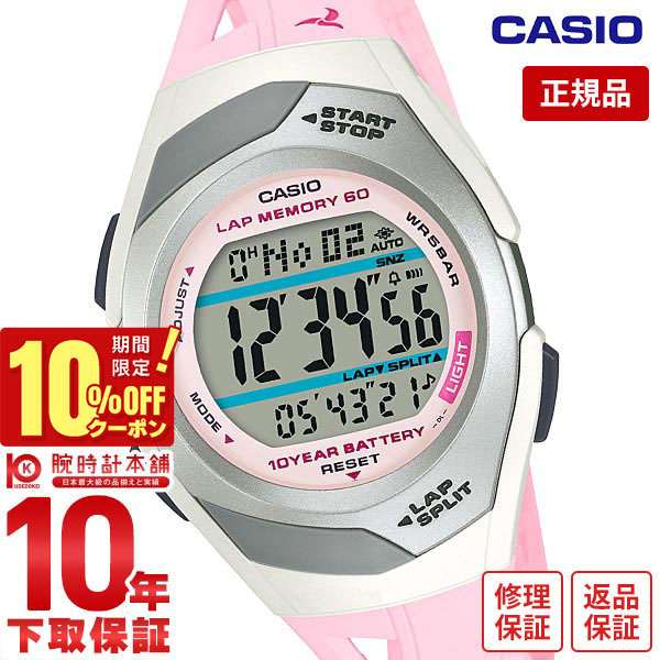 楽天市場】【カシオ・腕時計】カシオ 腕時計 デジタル CASIO PHYS