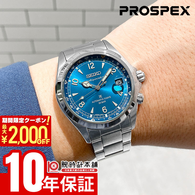 楽天市場】【正規品】セイコー プロスペックス SEIKO PROSPEX