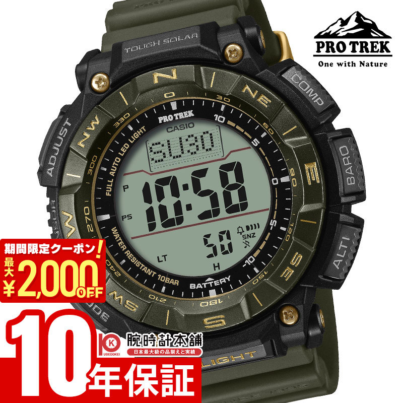 楽天市場】【最大2,000円OFFクーポン！＆店内ポイント最大64.5倍！27日