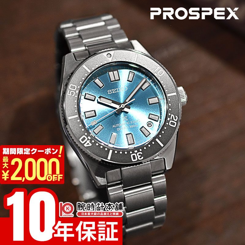 楽天市場】SEIKO セイコー PROSPEX DIVER SCUBA ソーラー 腕時計