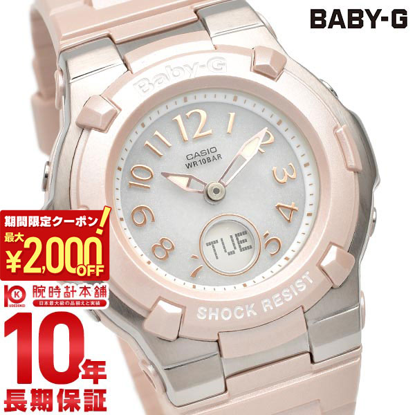 楽天市場】CASIO カシオ ベビーG ベイビージー Baby-G Tripper
