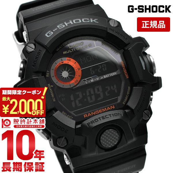 G-SHOCK レンジマン GW-9401KJ-3JR 楽天市場】【プレミア商品】CASIO カシオ G-SHOCK Gショック RANGEMAN