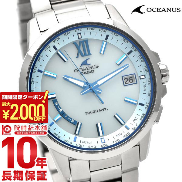 【美品】CASIO 腕時計 OCEANUS OCW-T1010 Casio Oceanus OCW-T1010-1AJF Atomic Radio - Shopping In Japan Net