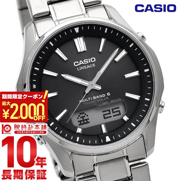 楽天市場】カシオ リニエージ LIW-M610TDS-1AJF チタンモデル 電波