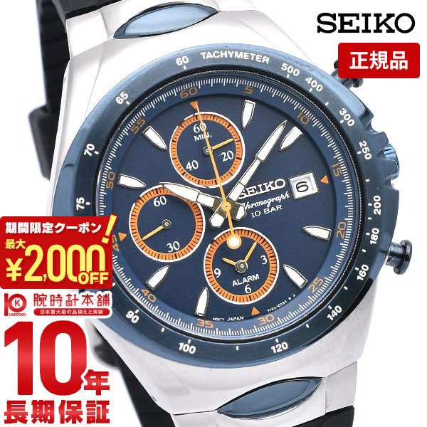 SEIKO セイコー ジウジアーロ デザイン マッキナスポルティーバ オリジナル 楽天市場】復刻 SEIKO×GIUGIARO DESIGN セイコー×ジウジアーロ