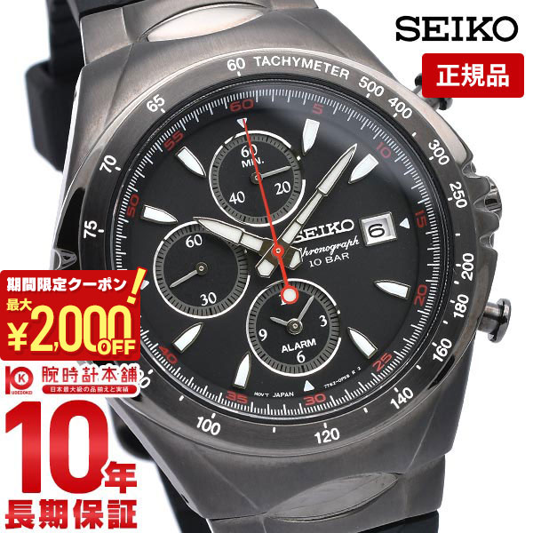 楽天市場】復刻 SEIKO×GIUGIARO DESIGN セイコー×ジウジアーロ