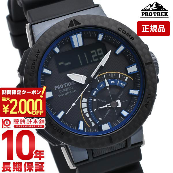 楽天市場】PROTREK プロトレック PRX-7000T-7JF カシオ CASIO 腕時計