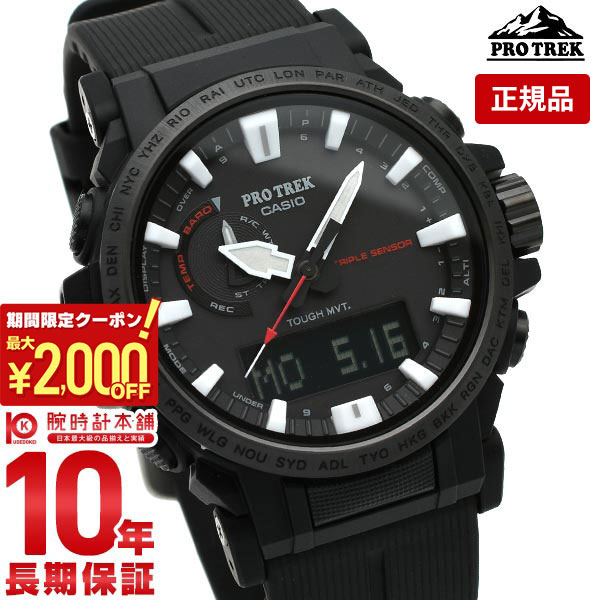 楽天市場】【最大2,000円OFFクーポン！＆店内ポイント最大64.5倍！27日