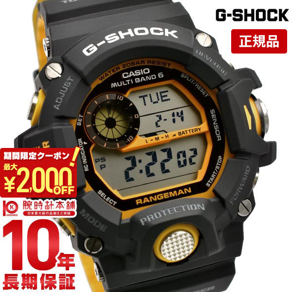 楽天市場】【ポイント最大63倍&2000円OFFクーポン！12/26 1時まで