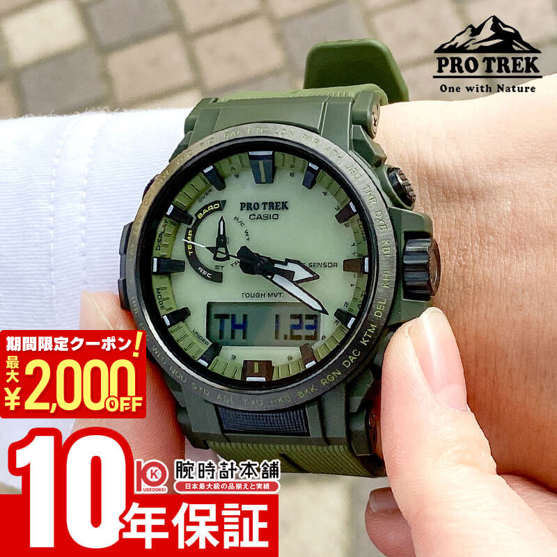 楽天市場】【最大2,000円OFFクーポン！＆店内ポイント最大64.5倍！27日