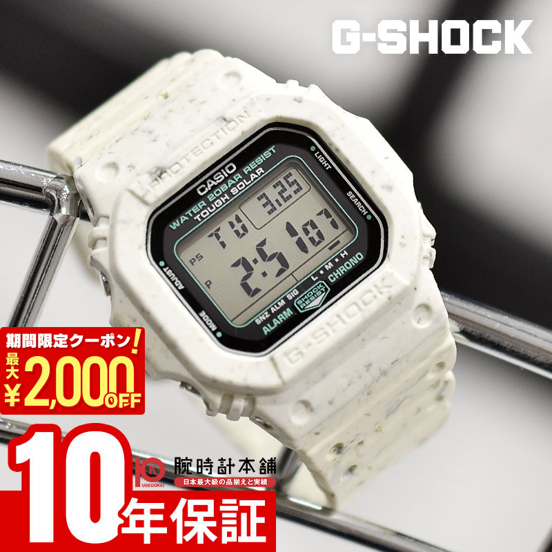 楽天市場】【最大2,000円OFFクーポン！4日20時から】カシオ Gショック