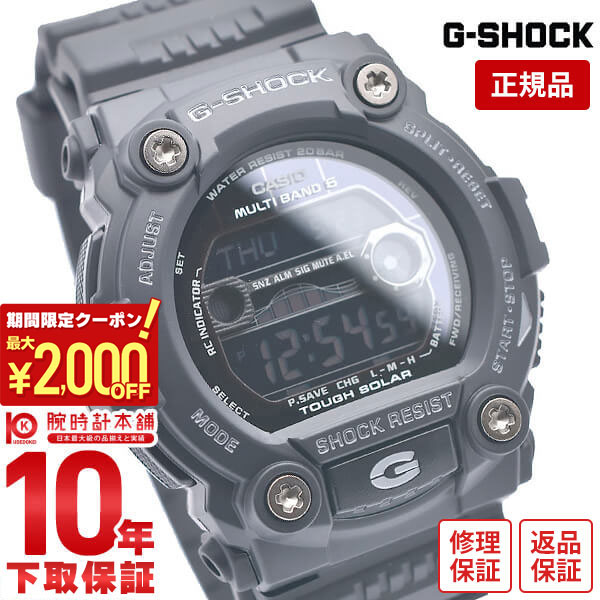 楽天市場】カシオ Gショック GW-5510-1BJF 電波 ソーラー 電波時計
