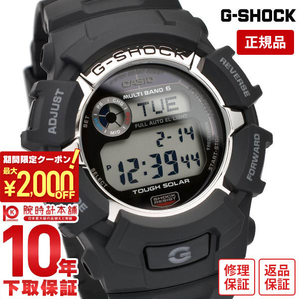 楽天市場】CASIO カシオ G-SHOCK Gショック ジーショック FIRE